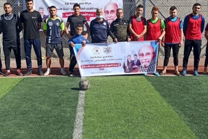ضمن مباريات دور النصف نهائي... لجنة الاندية تستكمل بطولة ''الشهيد أبو علي شاهين⁴'' شمال غزة