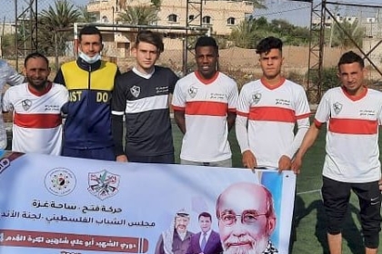 لجنة الأندية بمحافظة خانيونس تستكمل بطولة الشهيد ابو علي شاهين4