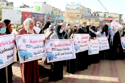 مجلس المرأة يشارك في الوقفة التضامنية التي دعت لها القوى الوطنية للتضامن مع أهلنا في مدينة القدس