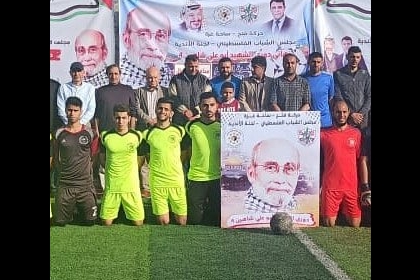 ضمن فعاليات مجلس الشباب الفلسطيني... لجنة الأندية تختتم بطولة ''الشهيد أبو علي شاهين⁴'' لكرة القدم شمال غزة
