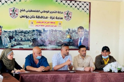 لجنة الخريجات في مجلس الشباب الفلسطيني بمحافظة خانيونس تنظم لقاء معايدة بمناسبة قرب عيد الفطر