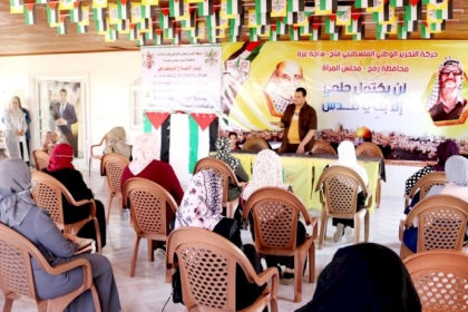 بالفيديو: لجنة الخريجات بمجلس الشباب الفلسطيني في محافظة رفح تطلق مبادرة "عيدكم أحلى مع لجنة الخريجات"