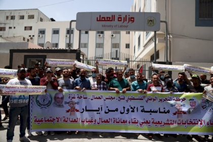 صور: مئات العمال والعاملات يشاركون في مسيرة ووقفه عُمالية غاضبة ضد قرار تأجيل الانتخابات بغزة