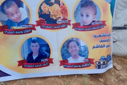 مجلس المرأة في حركة فتح يعزي أسر الشهداء ويزور الجرحى وأصحاب المنازل المدمرة