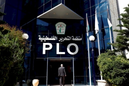 57 عاما على تأسيس منظمة التحرير الممثل الشرعي والوحيد للشعب الفلسطيني