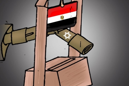 كاركاتير اليوم: مصر مقصلة للعدوان الإسرائيلي