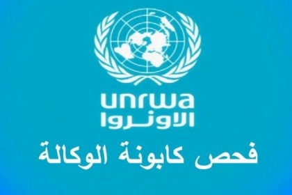 النضال الشعبي في مخيمي المغازي والبريج تطالب وكالة الغوث وقف التقليصات وتحسين خدماتها