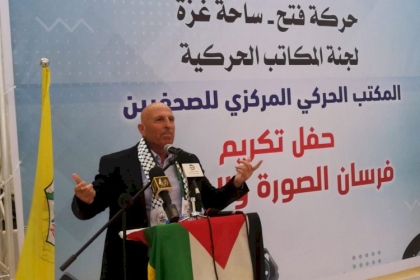 خلال تكريم الصحفيين... أبوزايدة: آن الأوان لرحيل عباس وتيار الإصلاح يقاتل كي تعود فتح لمكانتها الطبيعية