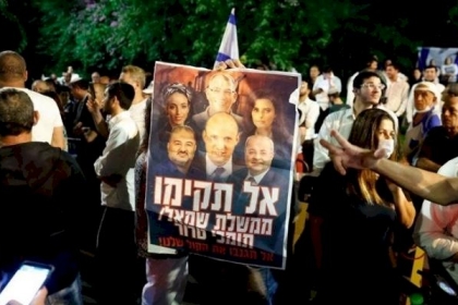 الإعلان عن الجدول الزمني للمصادقة على الحكومة الإسرائيلية الجديدة