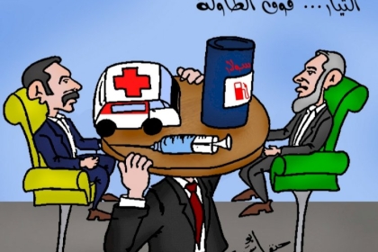 كاركاتير اليوم: تيار الإصلاح الديمقراطي وطاولة الحوار الفلسطيني