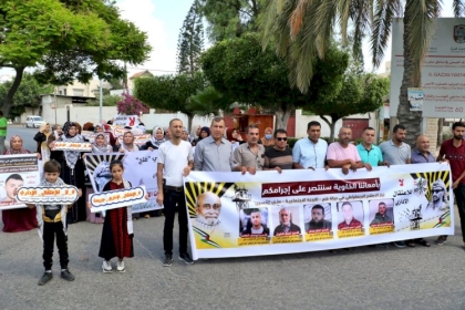 بالصور: تيار الإصلاح الديمقراطي بحركة فتح يشارك في وقفة تضامنية مع الأسرى أمام مقر  الصليب الأحمر بغزة