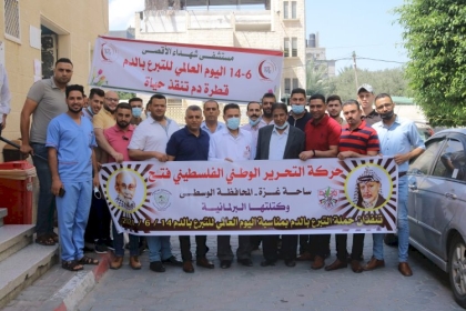 بالصور: حركة فتح ساحة غزة وكتلتها البرلمانية تنفذ حملة التبرع بالدم