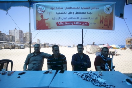 مجلس الشباب الفلسطيني ينظم مبادرة "نحن طاقة ولسنا إعاقة" للأشخاص ذوي الإعاقة