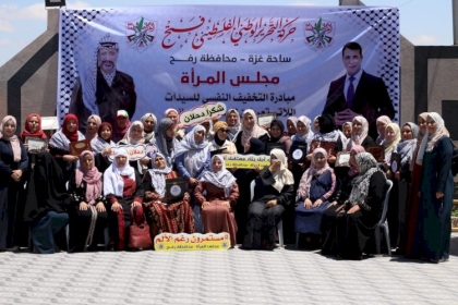 مجلس المرأة يستكمل جلسات الدعم والتفريغ النفسي في محافظة رفح 