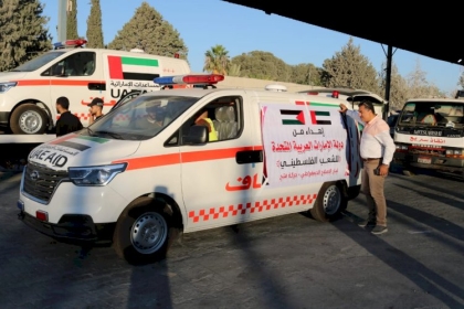 فيديو:  سلسة المساعدات التي يقدمها تيار الإصلاح الديمقراطي في حركة فتح  بجهود النائب  محمد دحلان