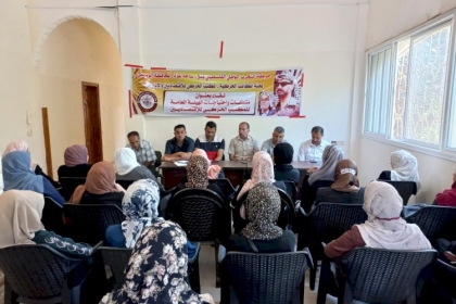 المكتب الحركي للاقتصاديين يعقد ورشة عمل حول تأثير جائحة كورونا على خريجي الادارة والاقتصاد