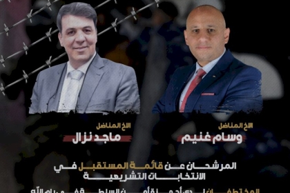 تفاعل معه كوادر ونشطاء تيار الإصلاح الديمقراطي... هاشتاج لا للاعتقال السياسي يتصدر مواقع التواصل الاجتماعي