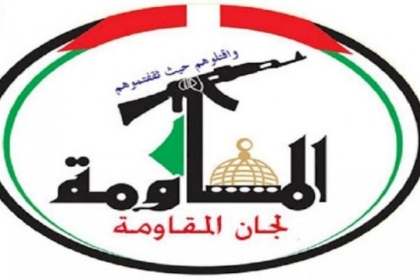 لجان المقاومة: ندعو الأجهزة الأمنية برام الله  للإفراج الفوري عن كافة المعتقلين