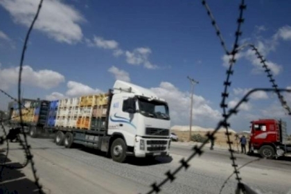 الاحتلال يُقرر فتح معبر كرم أبو سالم بشكل طبيعي ابتداءً من يوم غد الثلاثاء