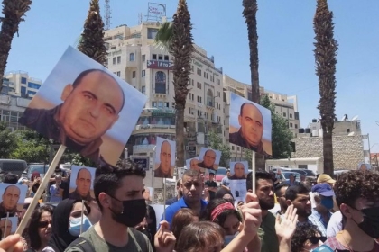 للمرة الـ12.. جلسة اليوم لمحاكمة المتهمين باغتيال "بنات"