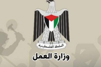 وزارة العمل بغزة تعلن عن فتح باب التسجيل لبرامج الدبلوم المهني