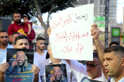 لماذا يحتجّ الفلسطينيون ضدّ رئيس السلطة محمود عباس؟