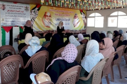 مجلس المرأة في محافظة رفح يستكمل  لقاءاته بعنوان "أساليب العمل التنظيمي  " لتنمية قدرات الأعضاء في المناطق التنظيمية