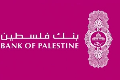 بنك فلسطين يطلق حملة خاصة لطلبة التوجيهي الناجحين