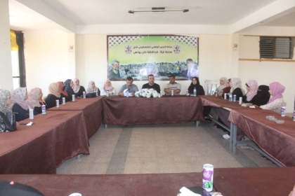 اللجنة الإعلامية بمجلس المرأة في محافظة خان يونس تعقد لقاءً اعلامياً توعوياً بعنوان " الإعلام وقضايا المجتمع"
