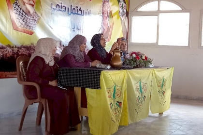 مجلس المرأة في محافظة رفح  ينفذ لقاءً تدريبياً بعنوان " تعزيز المهارات القيادية للمرأة "