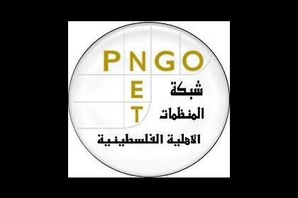 شبكة المنظمات الأهلية: الإنقسام الفلسطيني أثّر سلباً على إعادة الإعمار في غزة