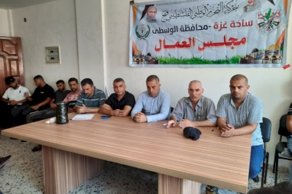 مجلس العمال بمحافظة الوسطى يختتم لقاءات "التصنيف النقابي السليم ودوره في العمل النقابي القوي"