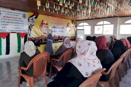 لجنة الكفاءات النسوية بمجلس المرأة تنفذ لقاء بعنوان "قيادات شابة " في محافظة رفح 