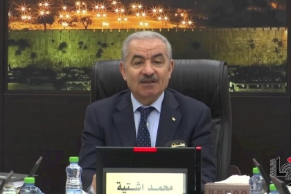 رئيس الوزراء الفلسطيني أخر من يعلم.. أشتية يعلق على أنباء تعيينات أبناء بعض الوزراء
