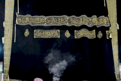 بالصور: الكعبة المشرفة ترتدي رداءً جديدا أذانا ليوم عرفة