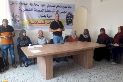 مجلس المرأة بالتعاون مع  مفوضية التعبئة الفكرية ينفذ دورة بعنوان "مهارات قيادية"