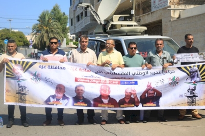 بالصور: كوادر تيار الإصلاح الديمقراطي تشارك في الوقفة التضامنية مع الأسرى أمام مقر الصليب الأحمر بغزة