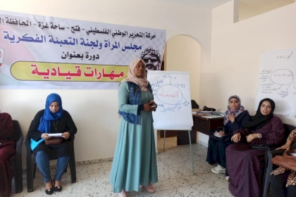 مجلس المرأة والتعبئة الفكرية في المحافظة الوسطى  يستكملان تدريب بعنوان "المهارات القيادية"