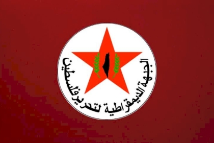 "الديمقراطية" تدين الاعتداء الإجرامي على منتجع "بيانكو" شمال غزة وتدعو لمحاسبة المعتدين