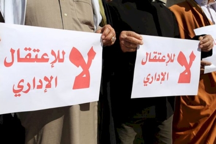 حريات  يدعو لحراك دولي لإنهاء الاعتقال الإداري