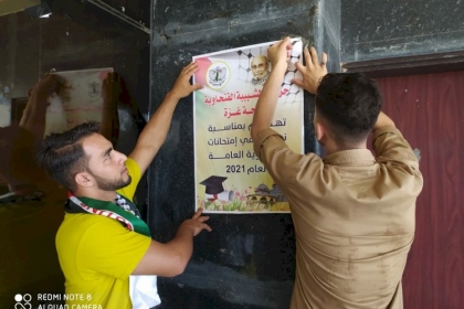 الشبيبة الفتحاوية في جامعة الأقصى فرع خانيونس تستقبل الطلبة الناجحين في إمتحانات الثانوية العامة