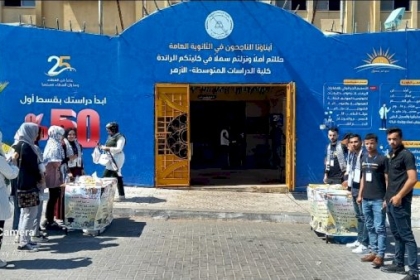 بالصور: الشبيبة الفتحاوية في كلية الدراسات المتوسطة بجامعة الأزهر تستقبل الطلبة الناجحين في التوجيهي