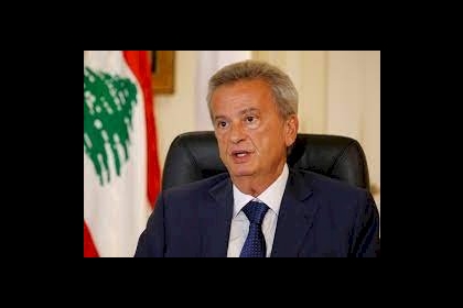 حاكم مصرف لبنان يٌبلغ بعدم القدرة على اعتماد شراء المحروقات