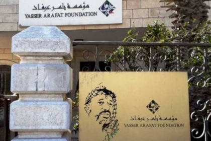 مؤسسة ياسر عرفات: نعمل على إنشاء فروع جديدة في معظم أرجاء الوطن العربي