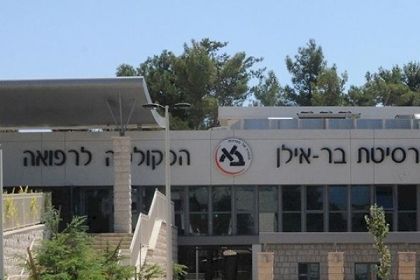 الاحتلال يعتزم وقف الاعتراف بشهادات الجامعات الفلسطينية