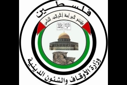 أوقاف رام الله  تجدد التأكيد على  ضرورة تلقي موظفيها لقاح  كورونا