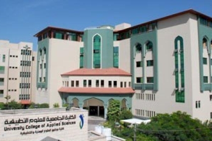 غزّة: الكلية الجامعية تُعلن تأجيل الاختبارات النهائية الخميس