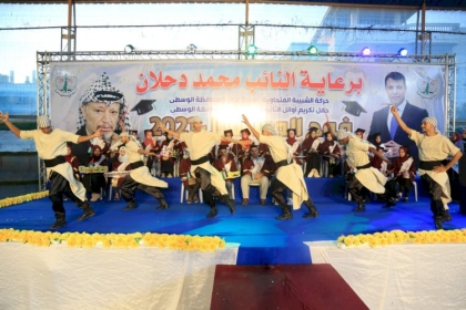 الشبيبة الفتحاوية تنظم احتفالاً لتكريم أوائل الطلبة في الثانوية العامة