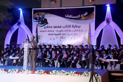 بالصور: الشبيبة الفتحاوية بخان يونس تنظم حفلاً مهيباً لتكريم متفوقي الثانوية العامة