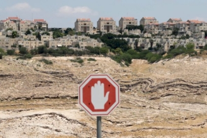 تقرير: الاحتلال خصص 100 مليون شيكل للاستيلاء على أراضٍ بالضفة والقدس